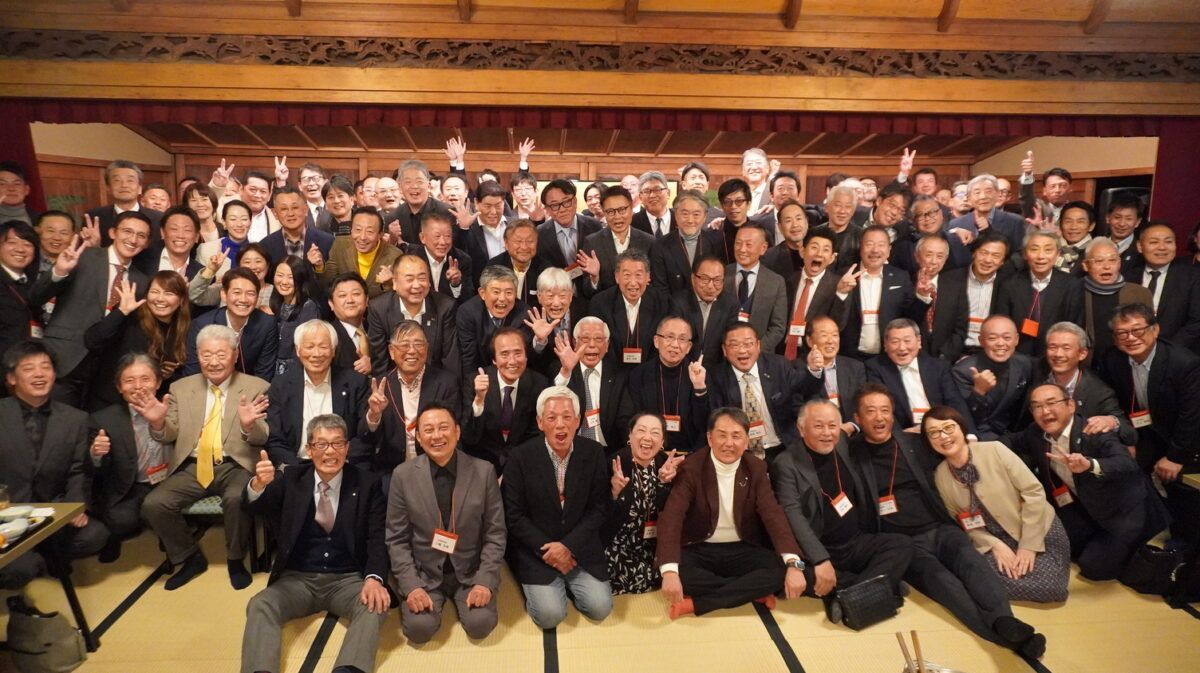 2025年（令和７年）度　「第４回 忘年会」